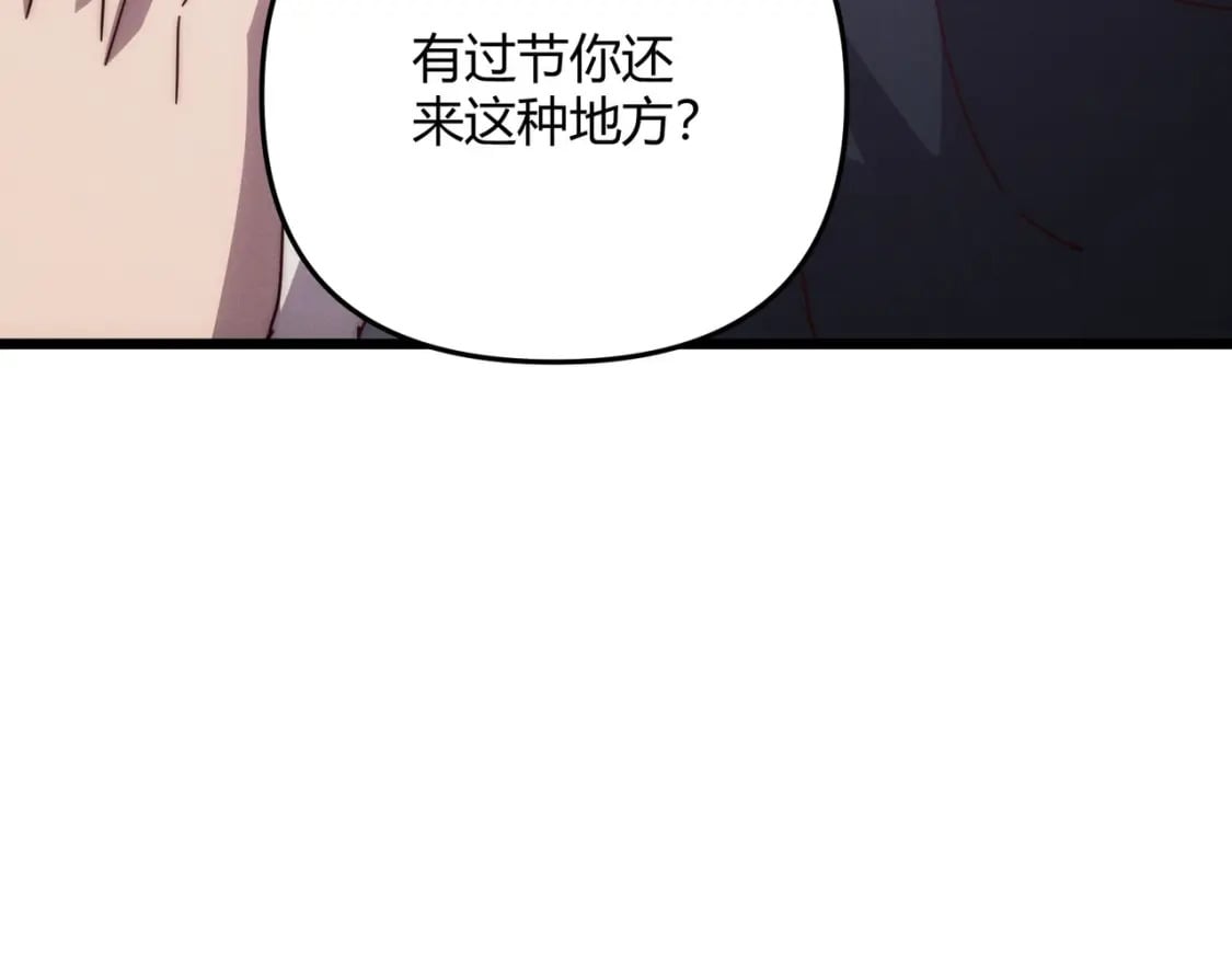 第67话 长孙明兰42