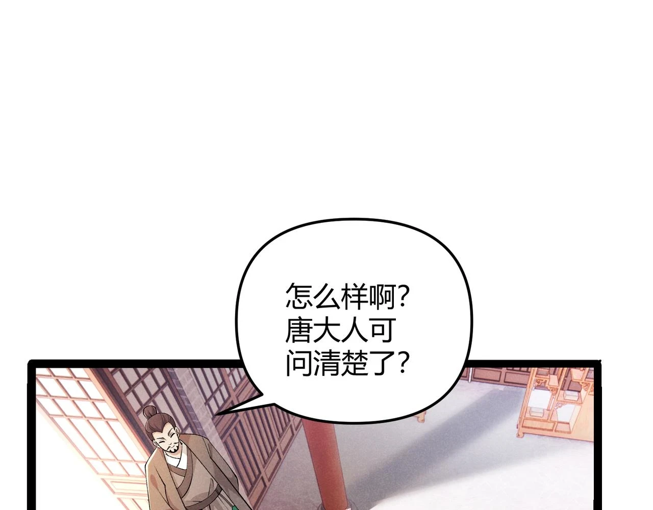 第47话 家事25