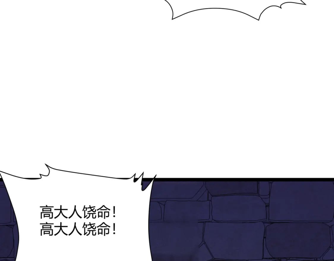第63话 十目118