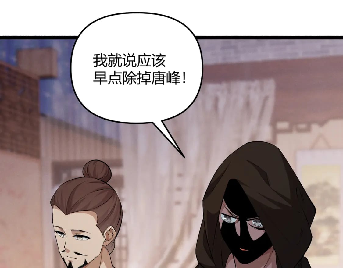 第56话 医术高明93