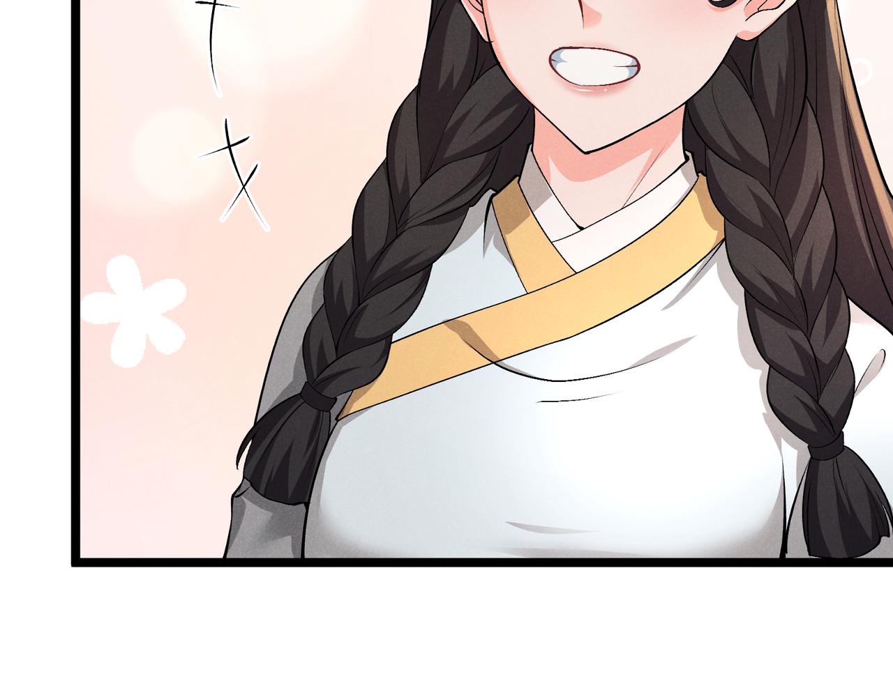 第41话 蹊跷86