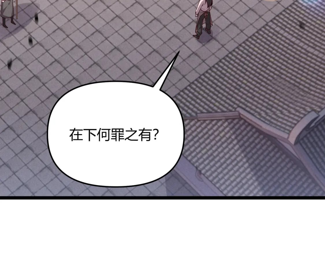 第62话 肉搏23