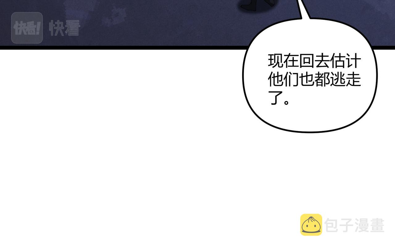 第34话 刺杀16