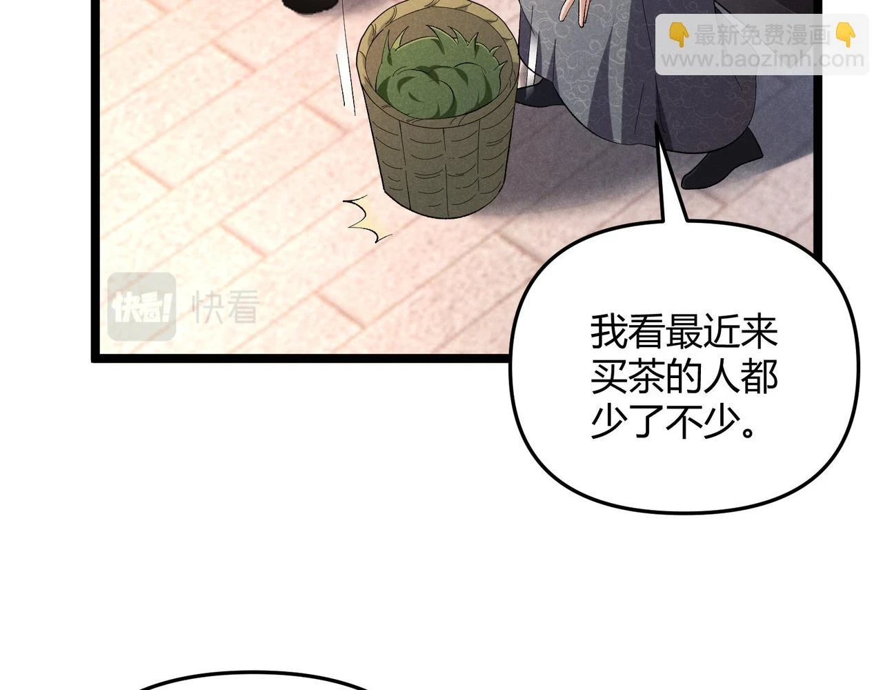 第51话 莺粟76