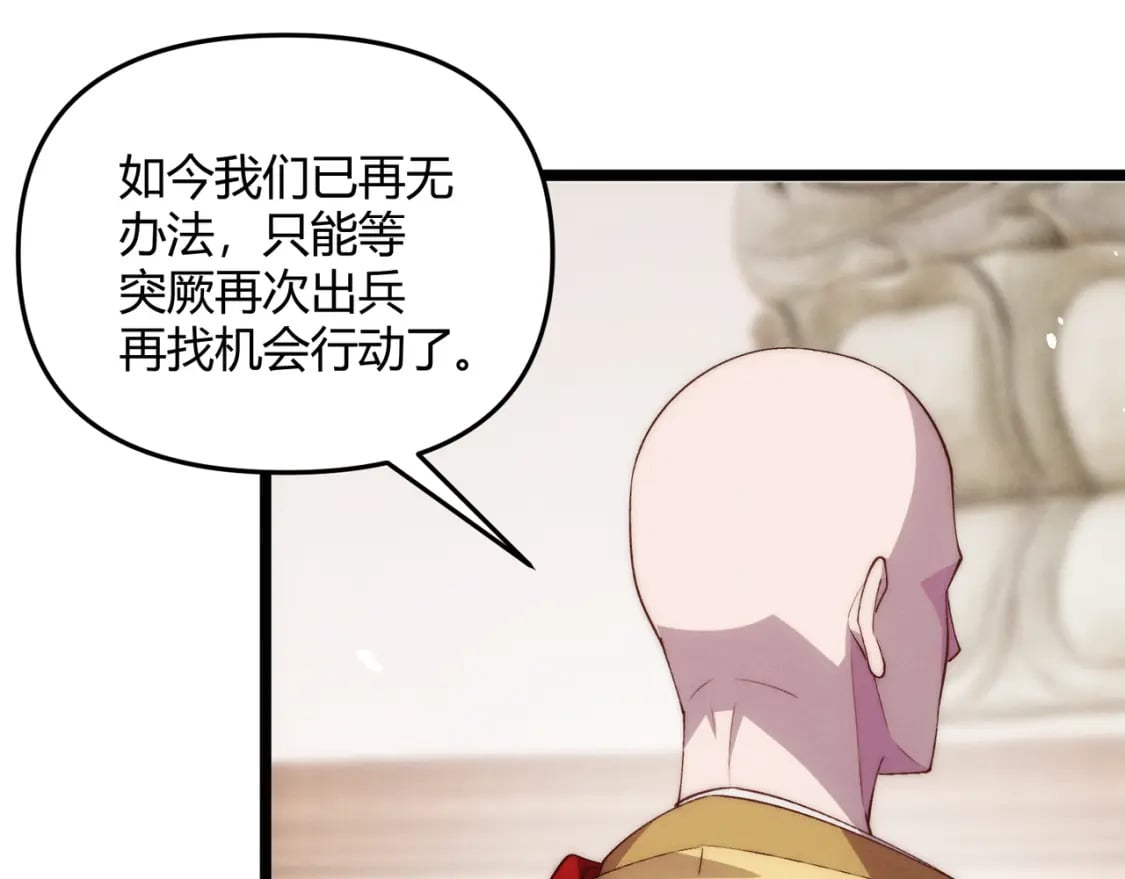 第65话 失败的关键32