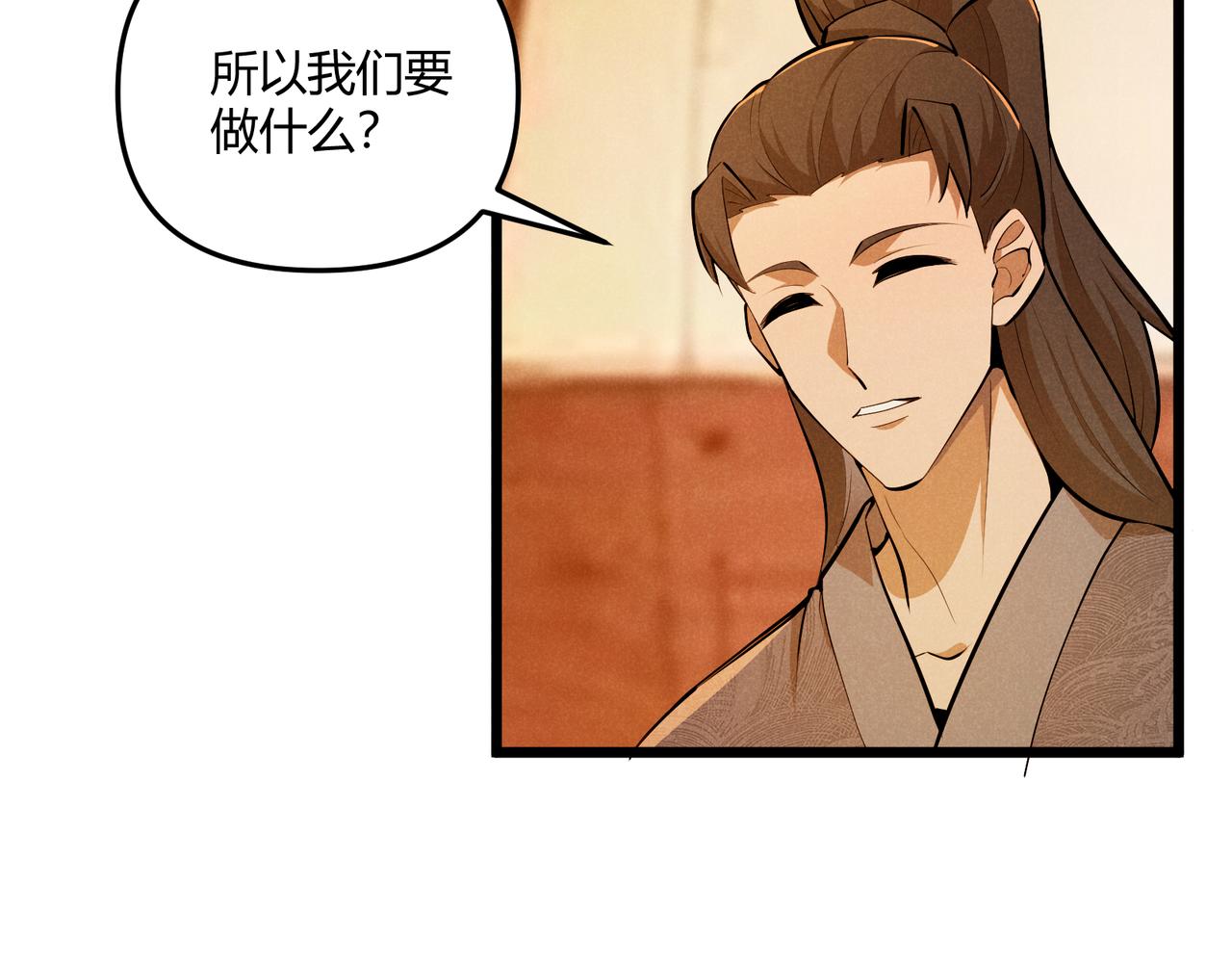 第23话 出击57