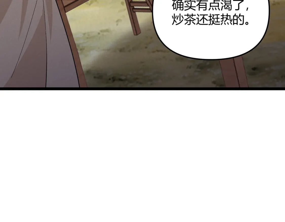 第56话 医术高明47