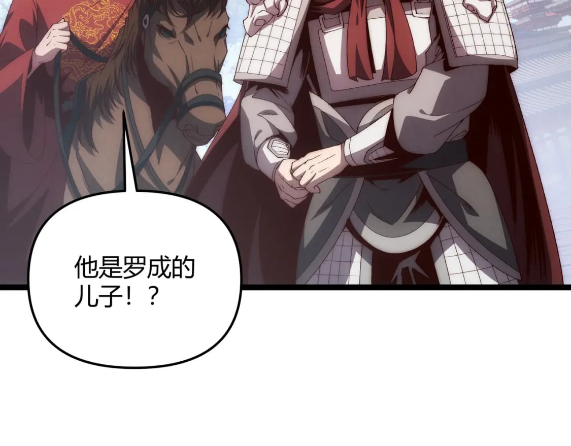第64话 护犊子79