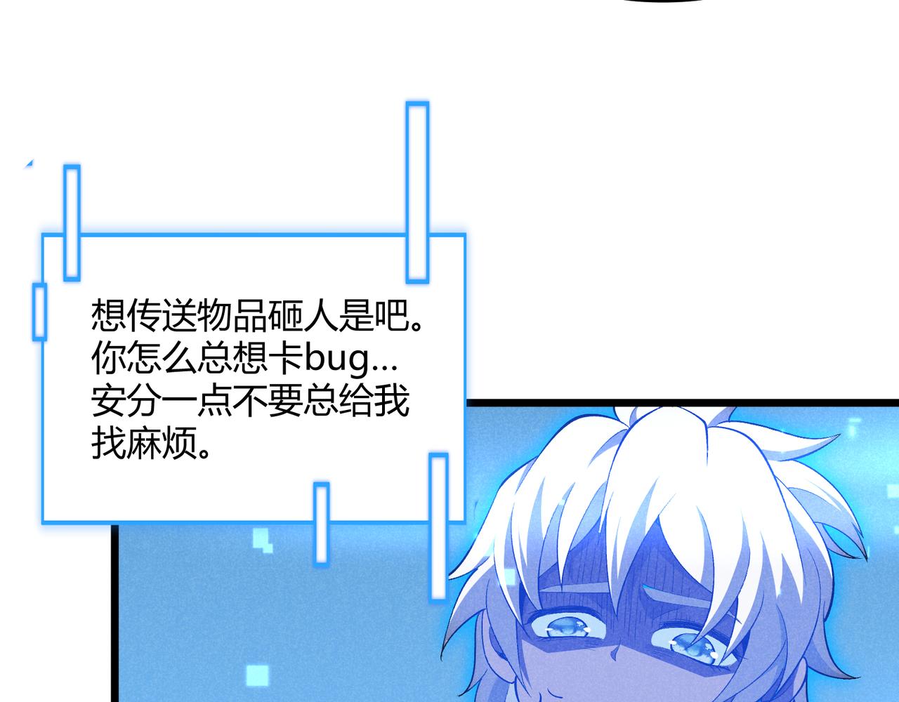 第24话 只许成功95