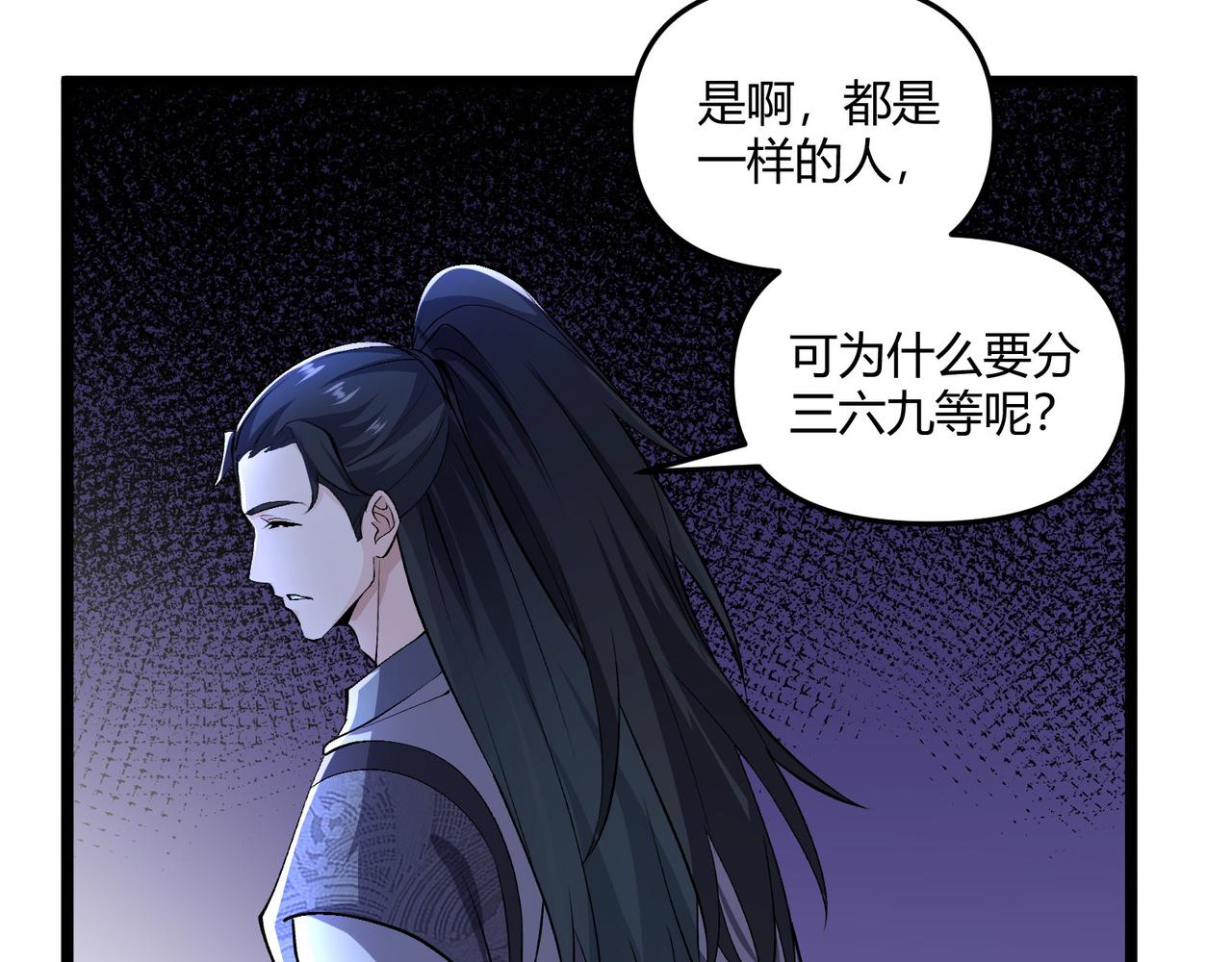 第36话 招待122