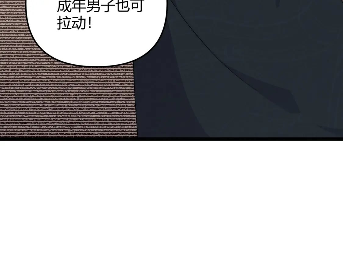 第66话 大理寺少卿39