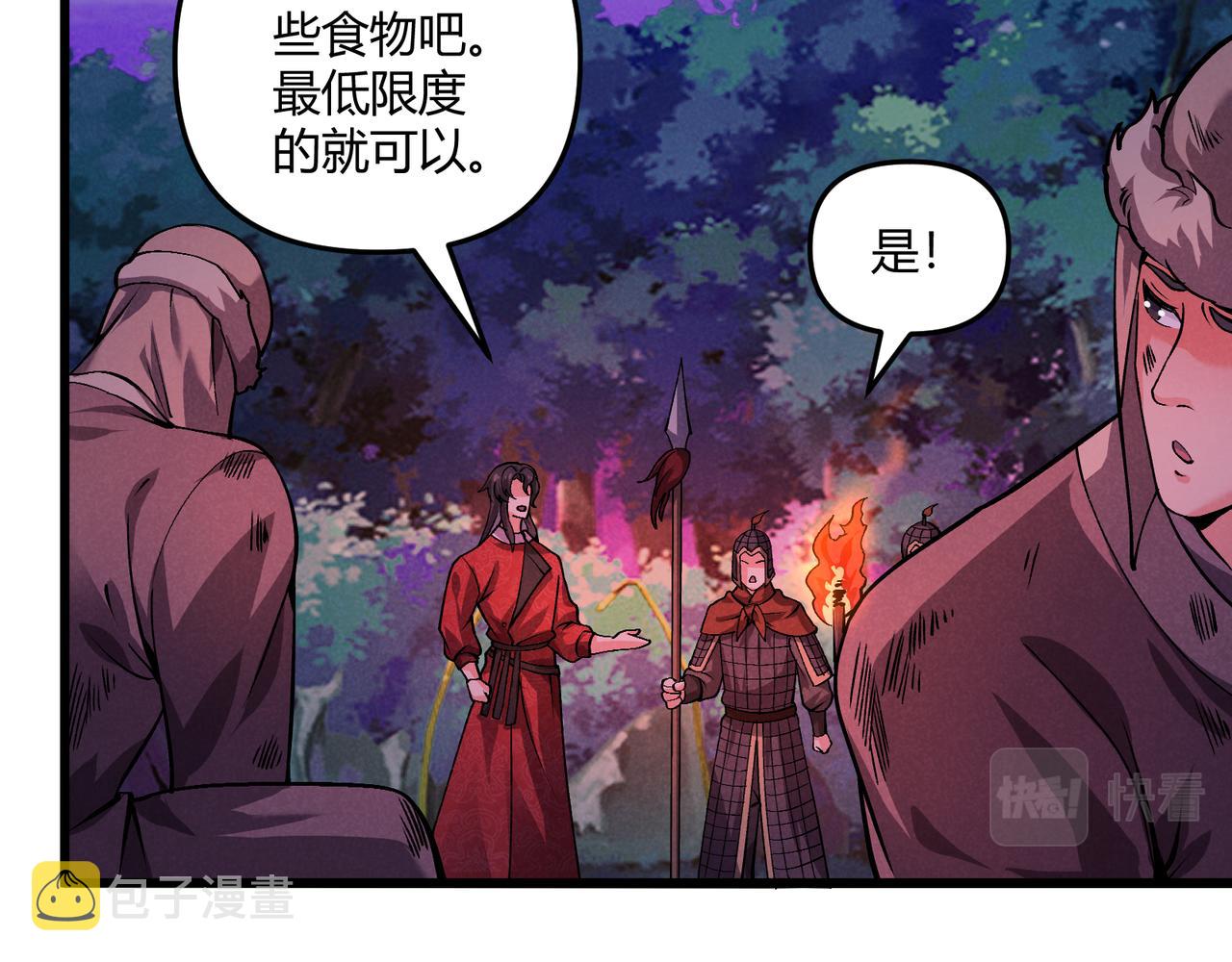 第30话 必胜的把握91