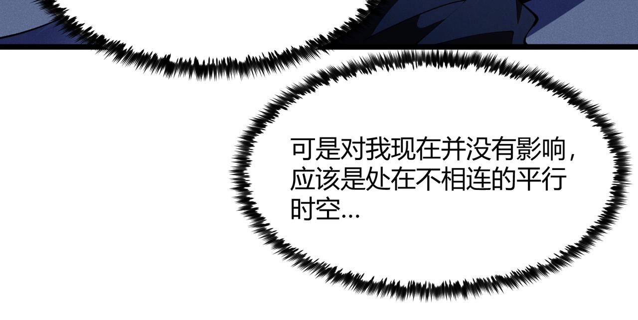 第17话 红包雨101
