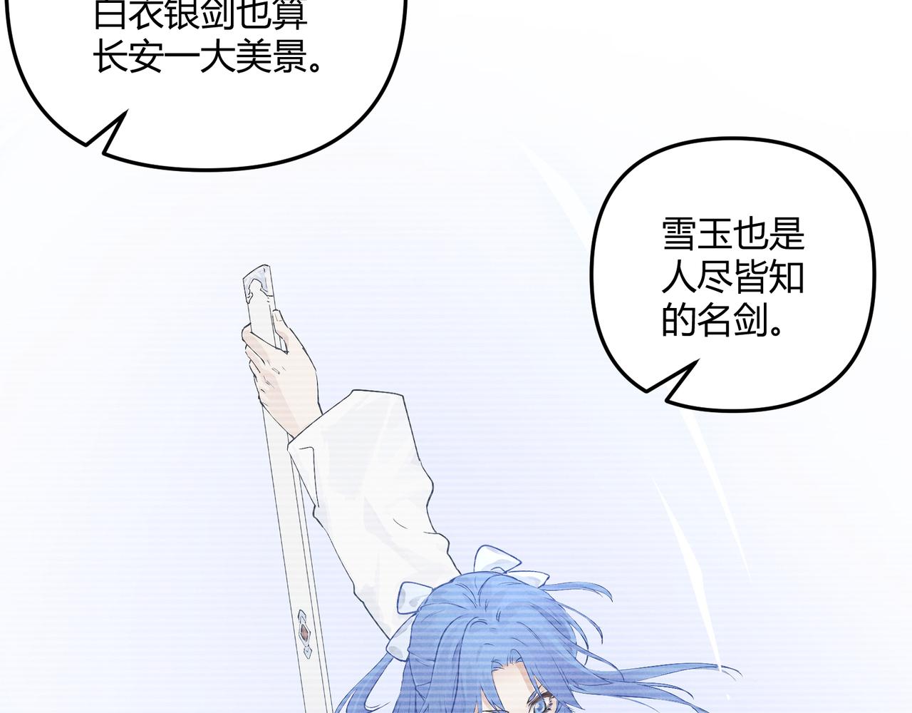 第43话 雪玉69