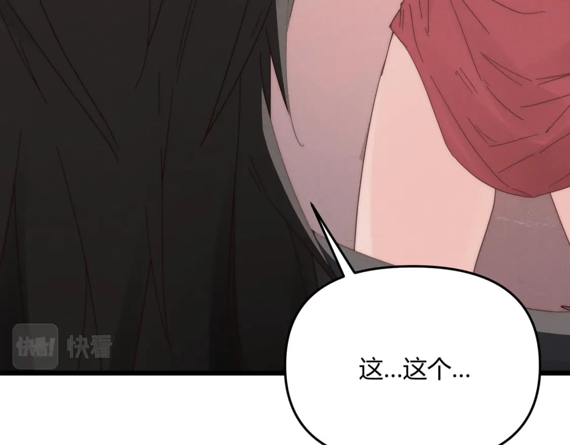第68话 往事22