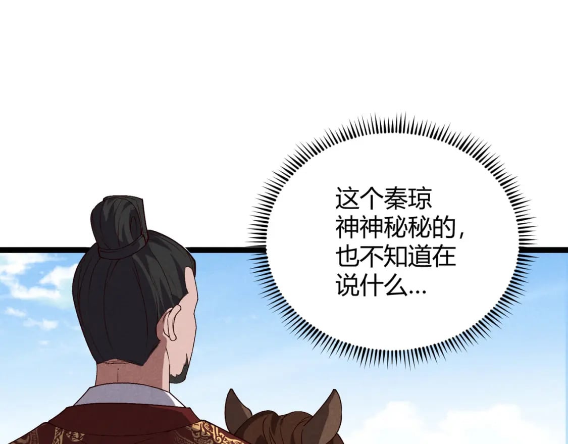 第63话 十目23