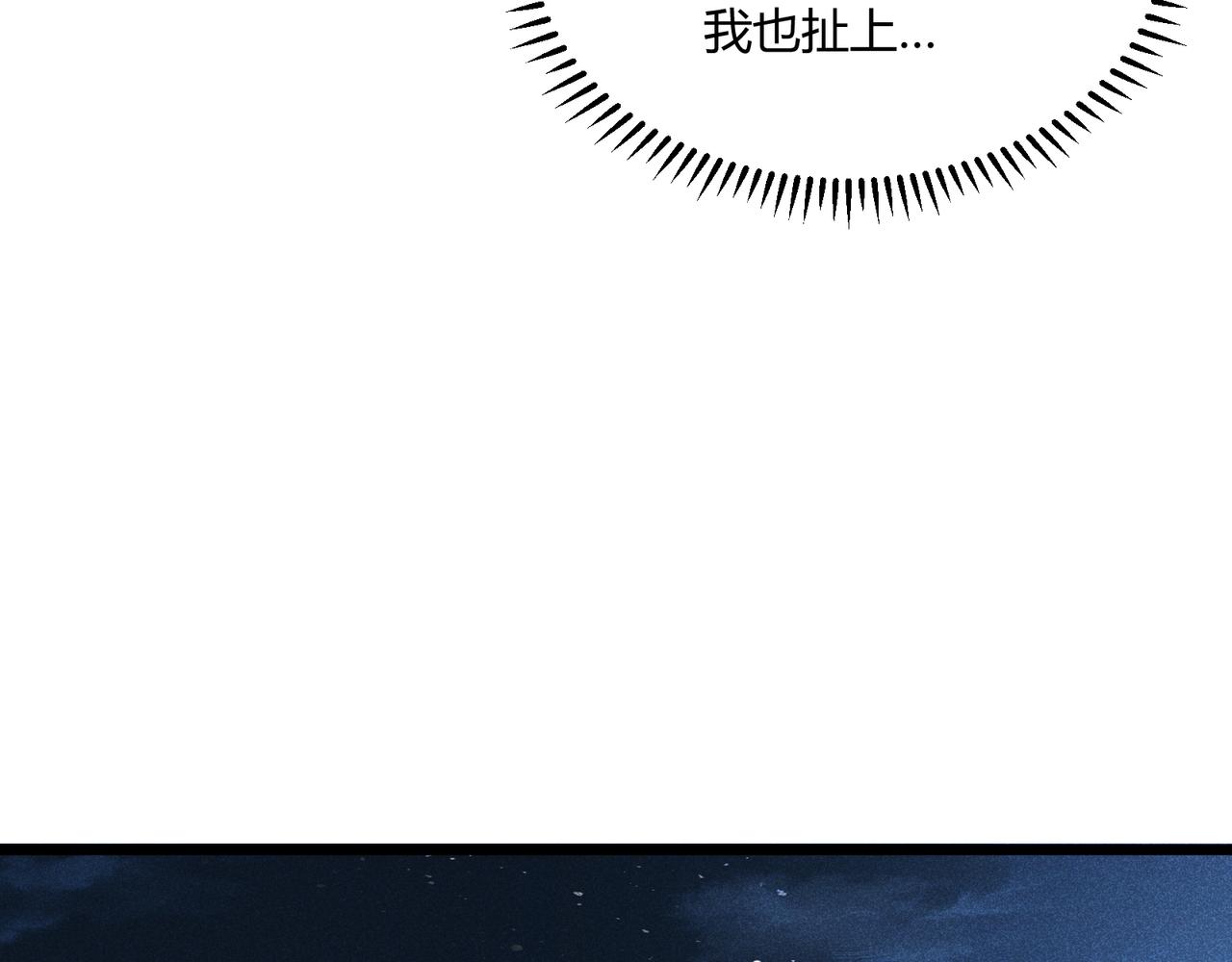 第18话 身世109
