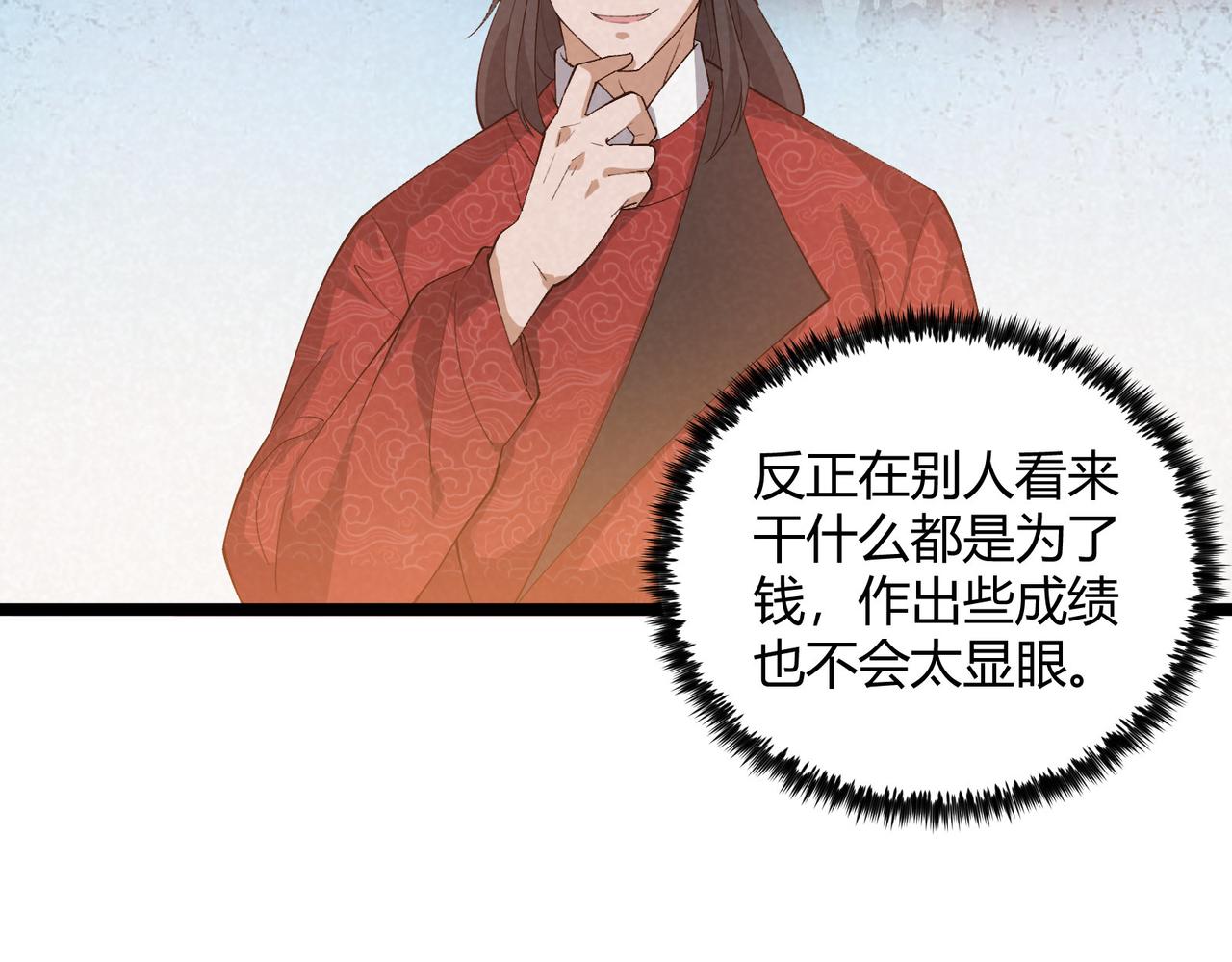 第44话 玄空97