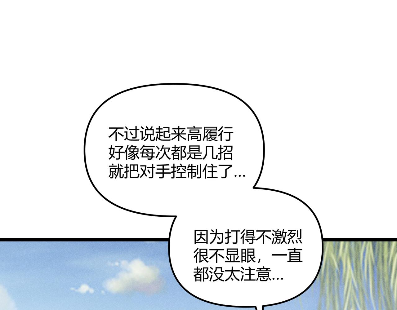 第13话 放弃吧！庆元96