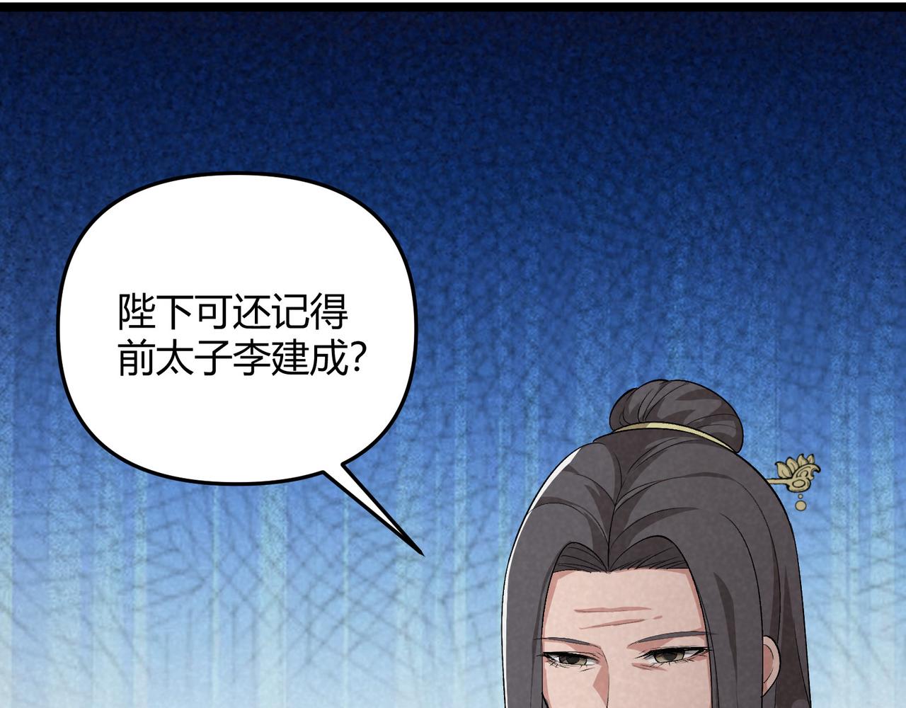 第44话 玄空25