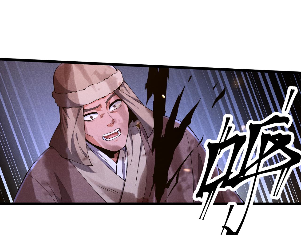第25话 攻城104