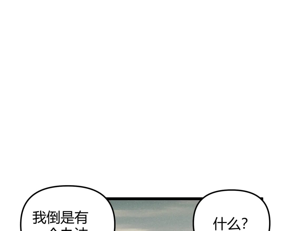 第69话 穿越者147