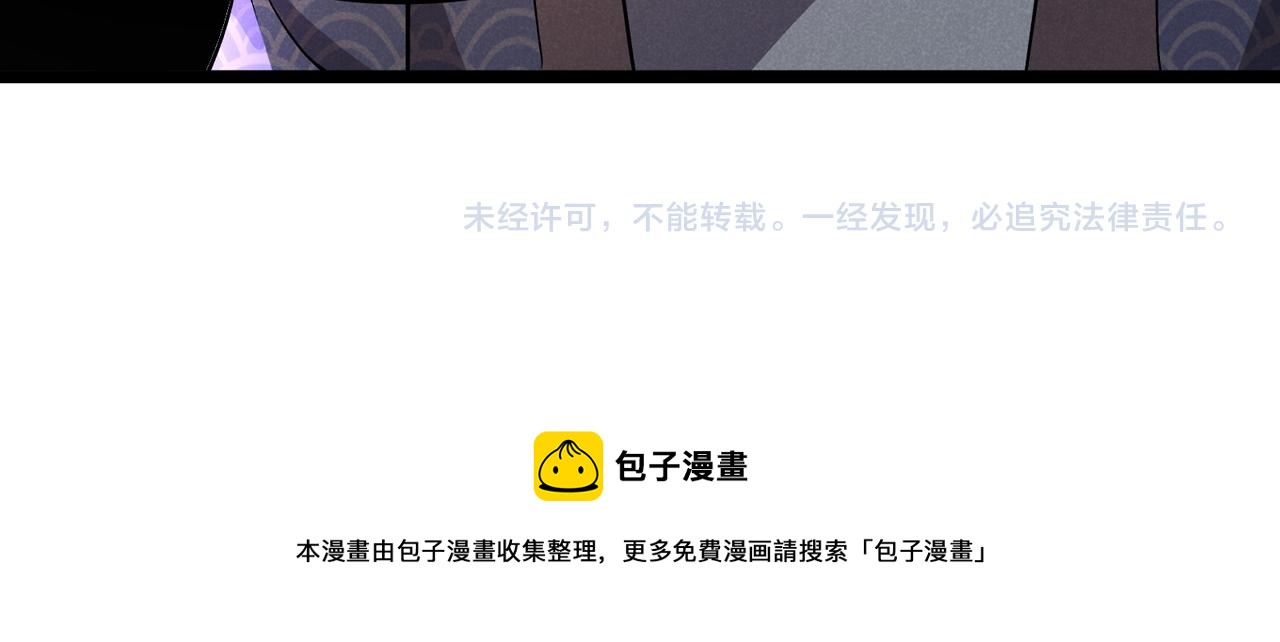 第41话 蹊跷131