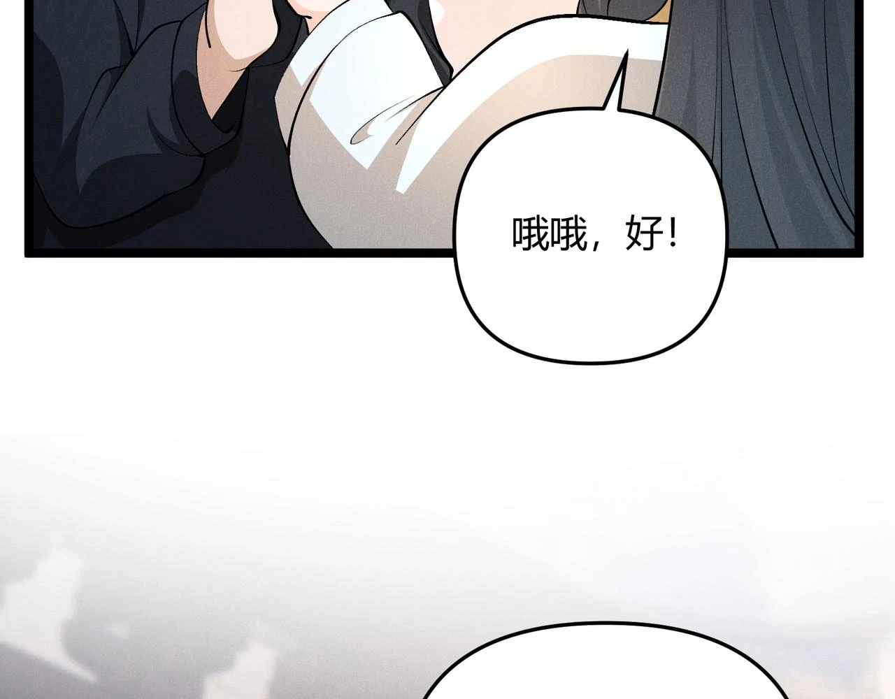 第50话 义阳茶30