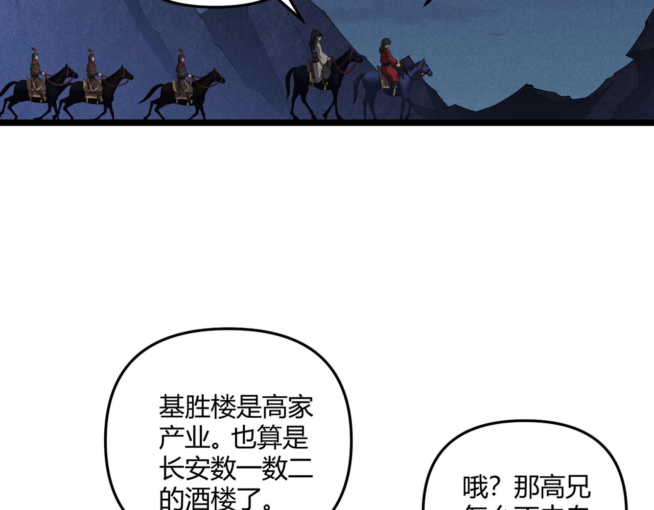 第33话 心意24
