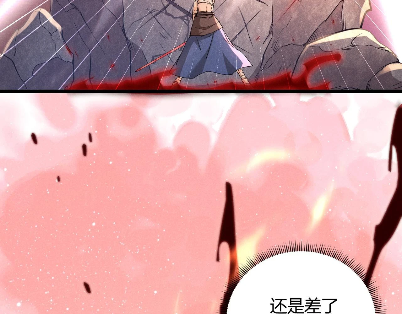 第51话 莺粟128