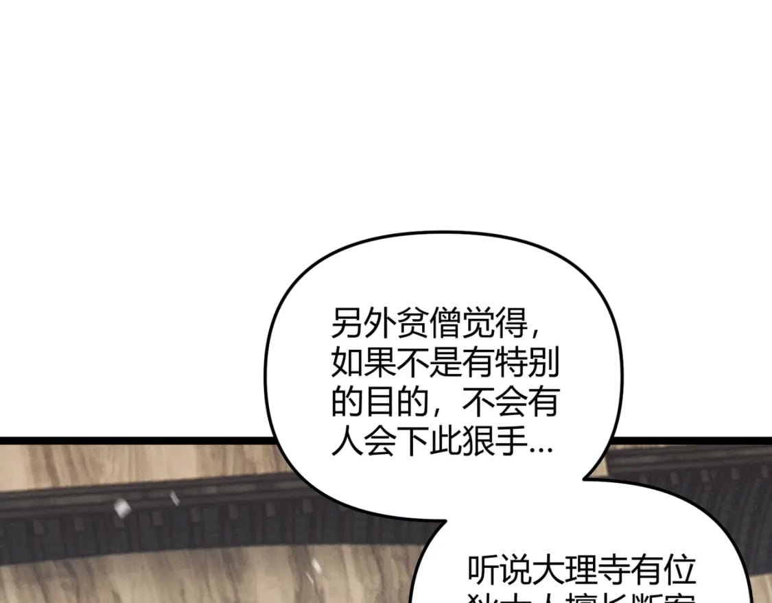 第61话 诱导25