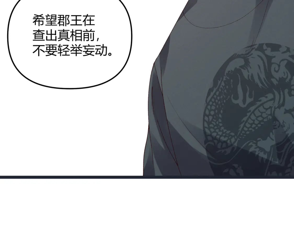 第61话 诱导76