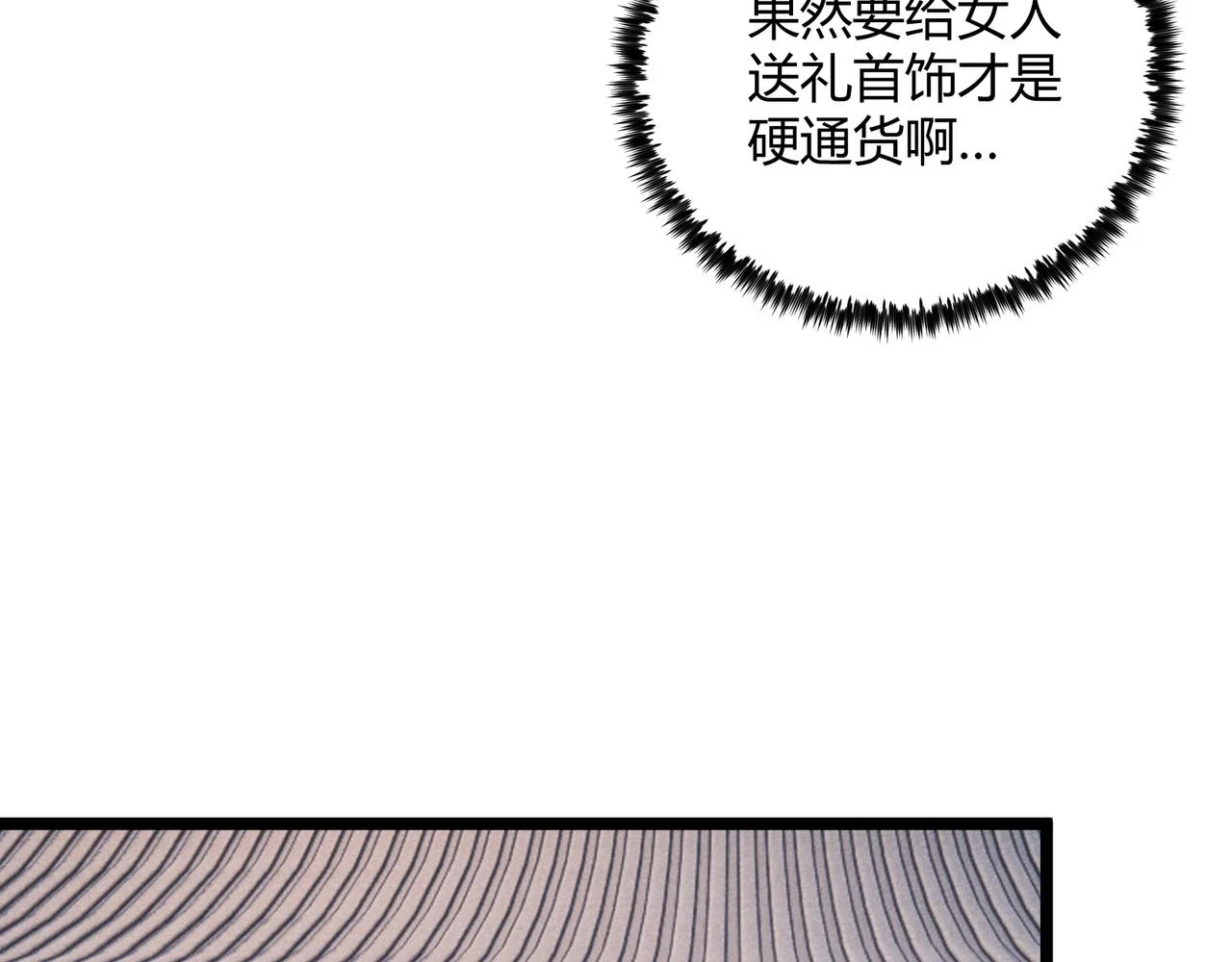 第46话 大理寺94
