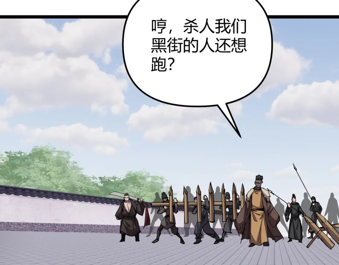 第71话 灭口97