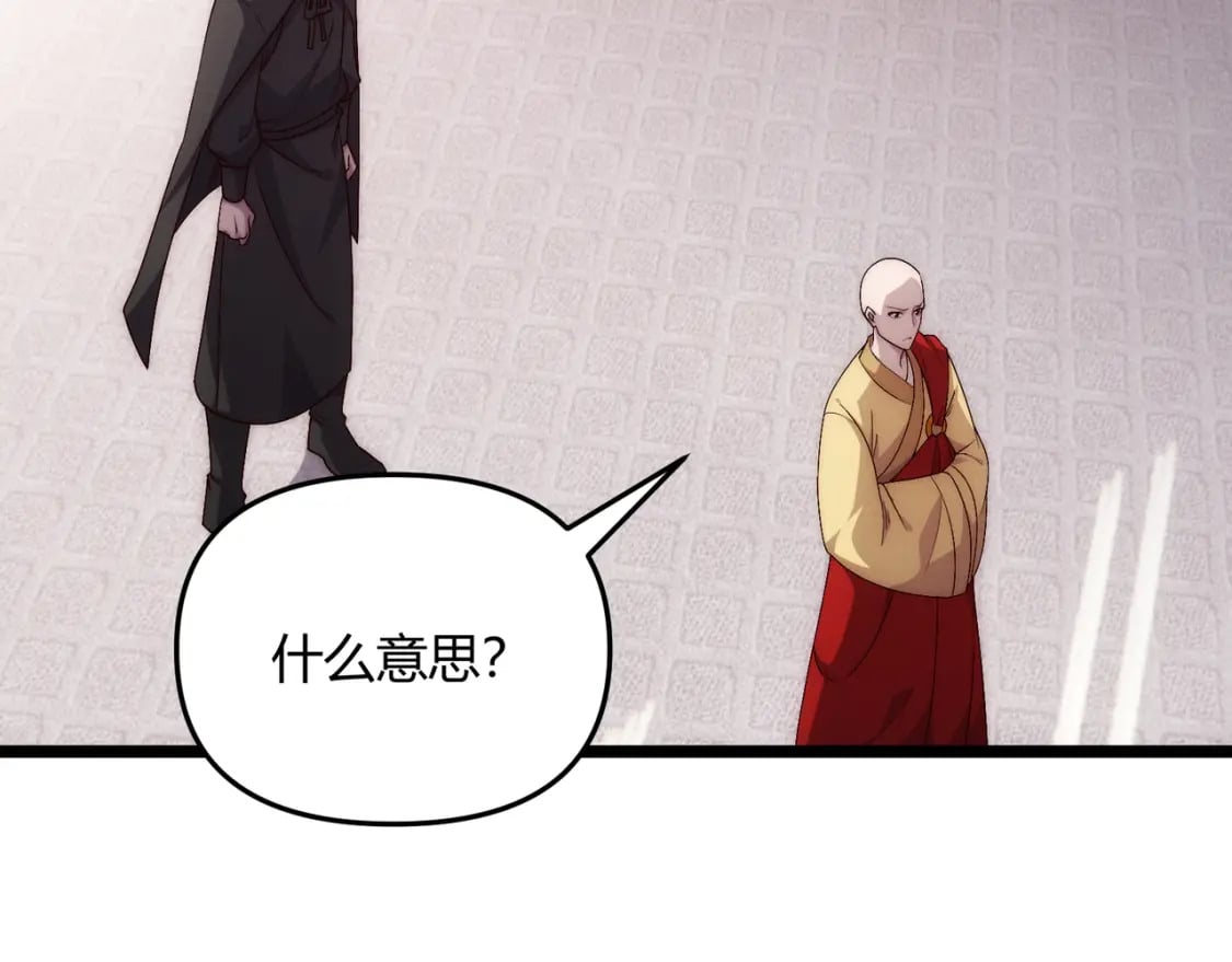 第65话 失败的关键55