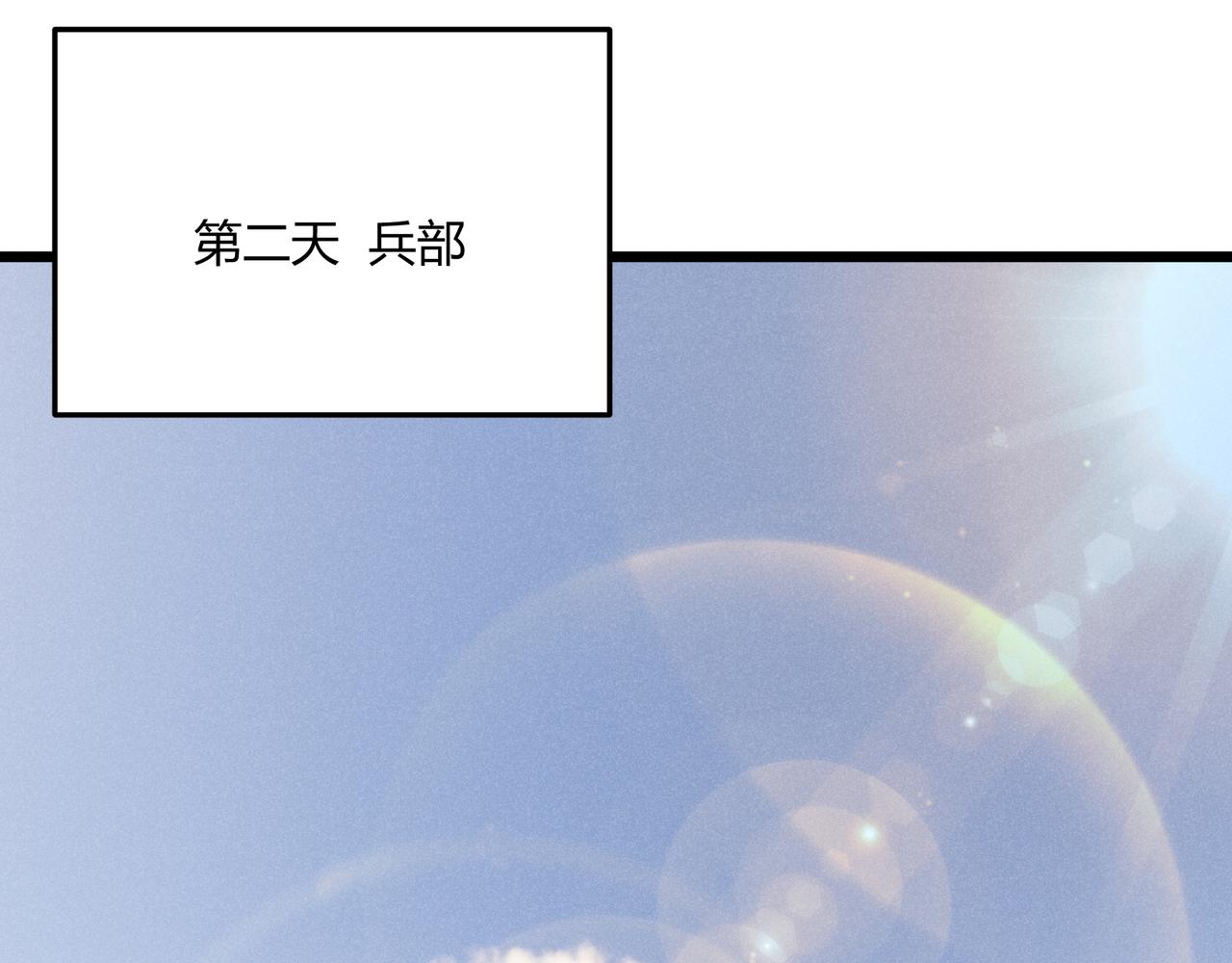 第19话 寻欢作乐58