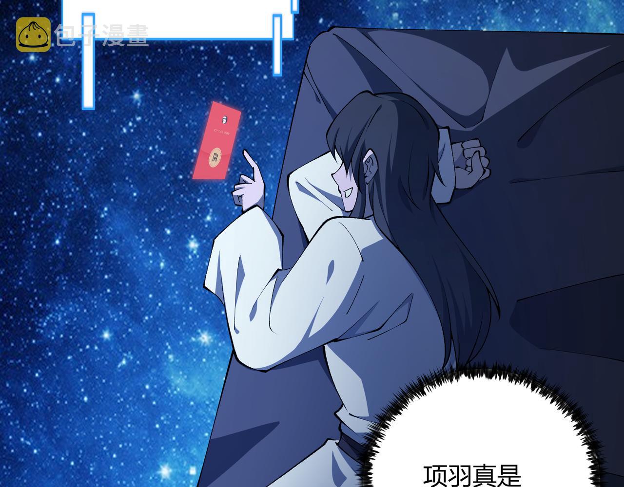 第22话 想撤回78