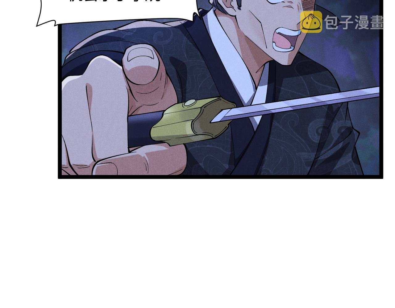 第34话 刺杀140