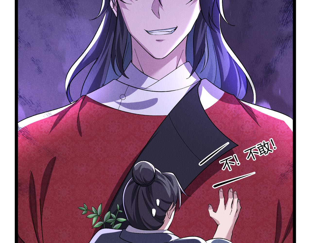 第45话 秘法10