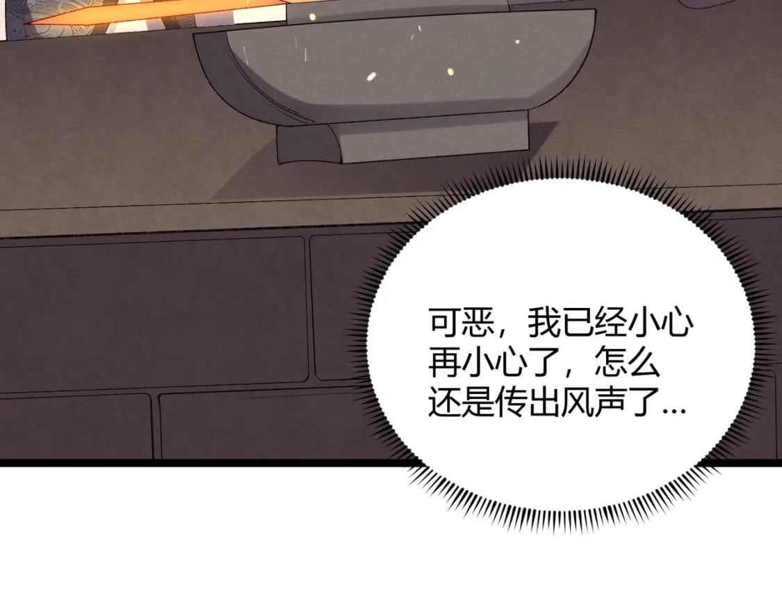 第61话 诱导88