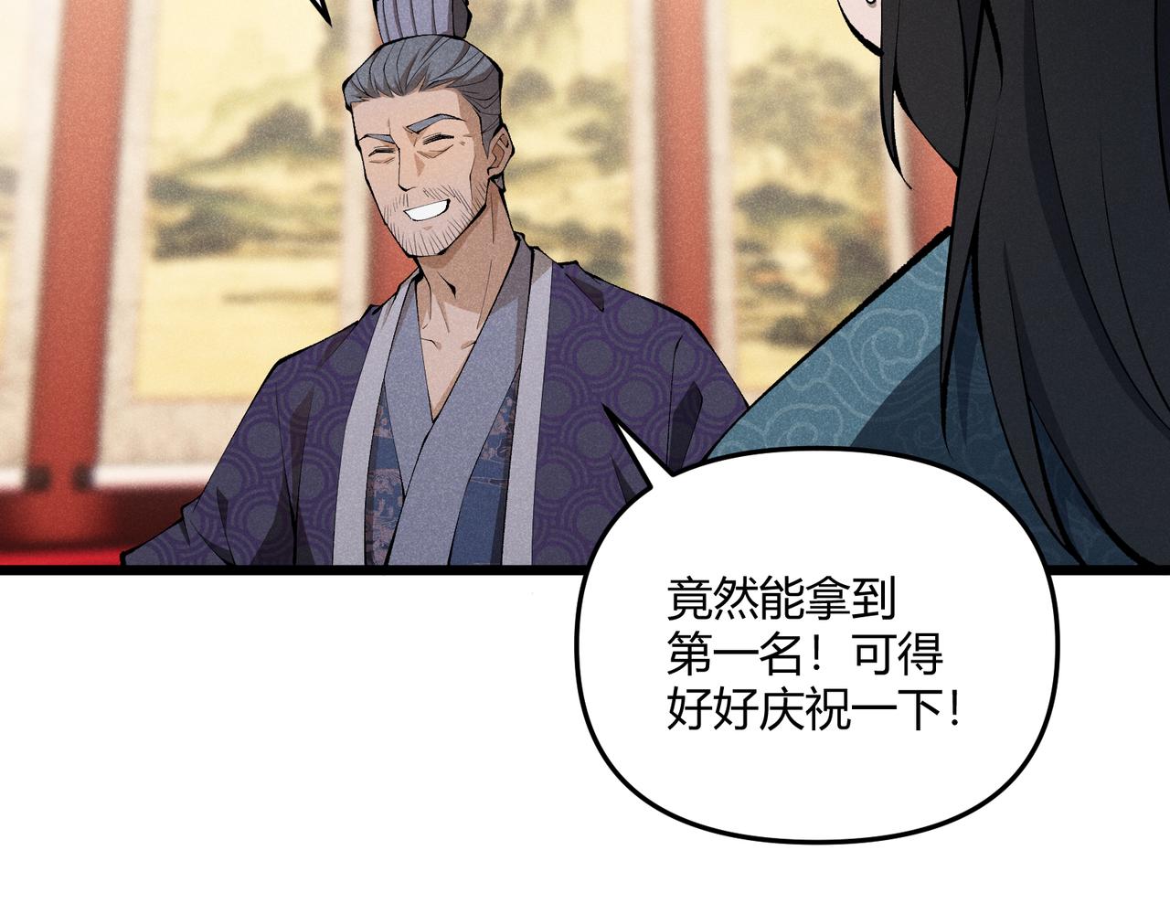 第18话 身世95
