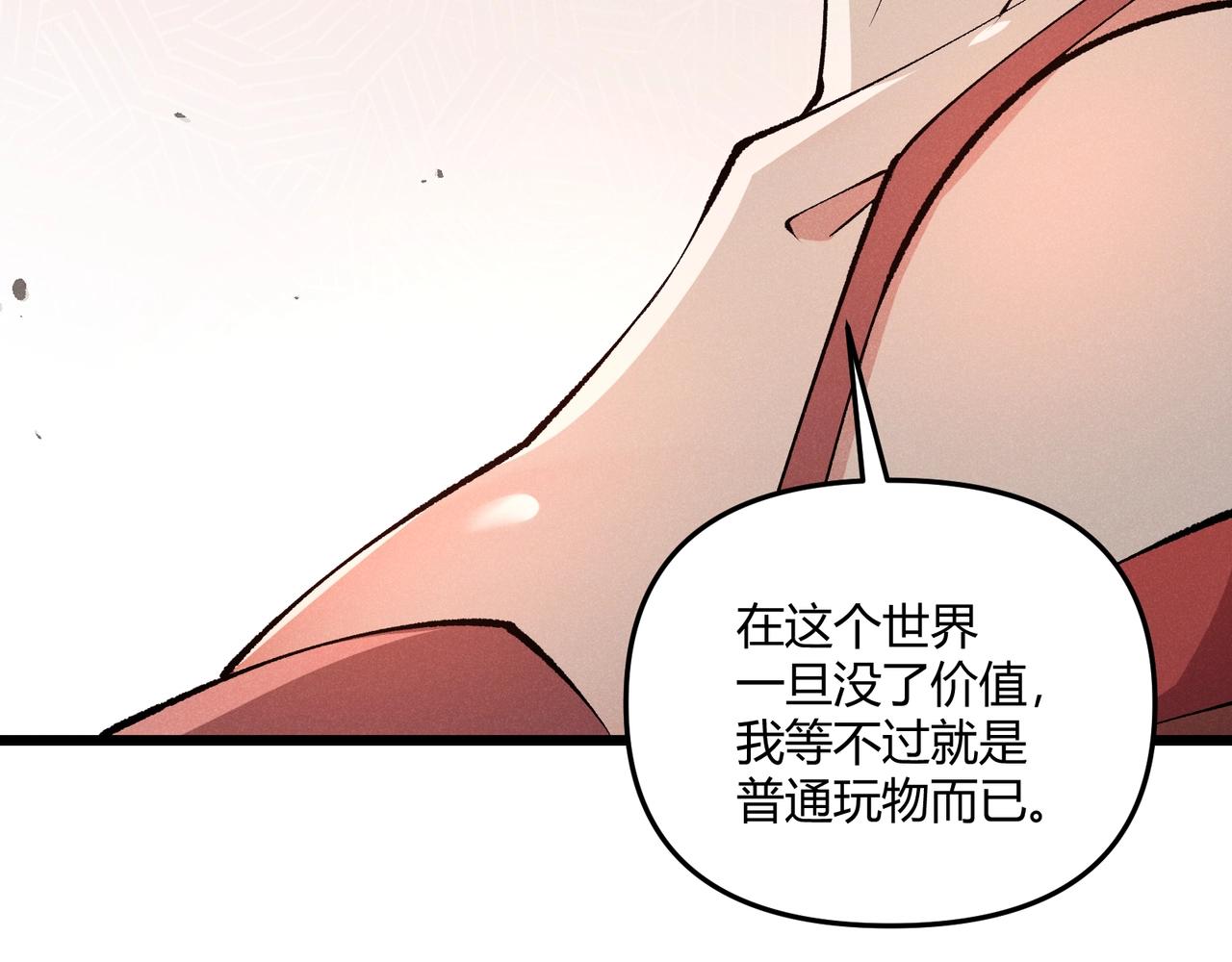第19话 寻欢作乐157