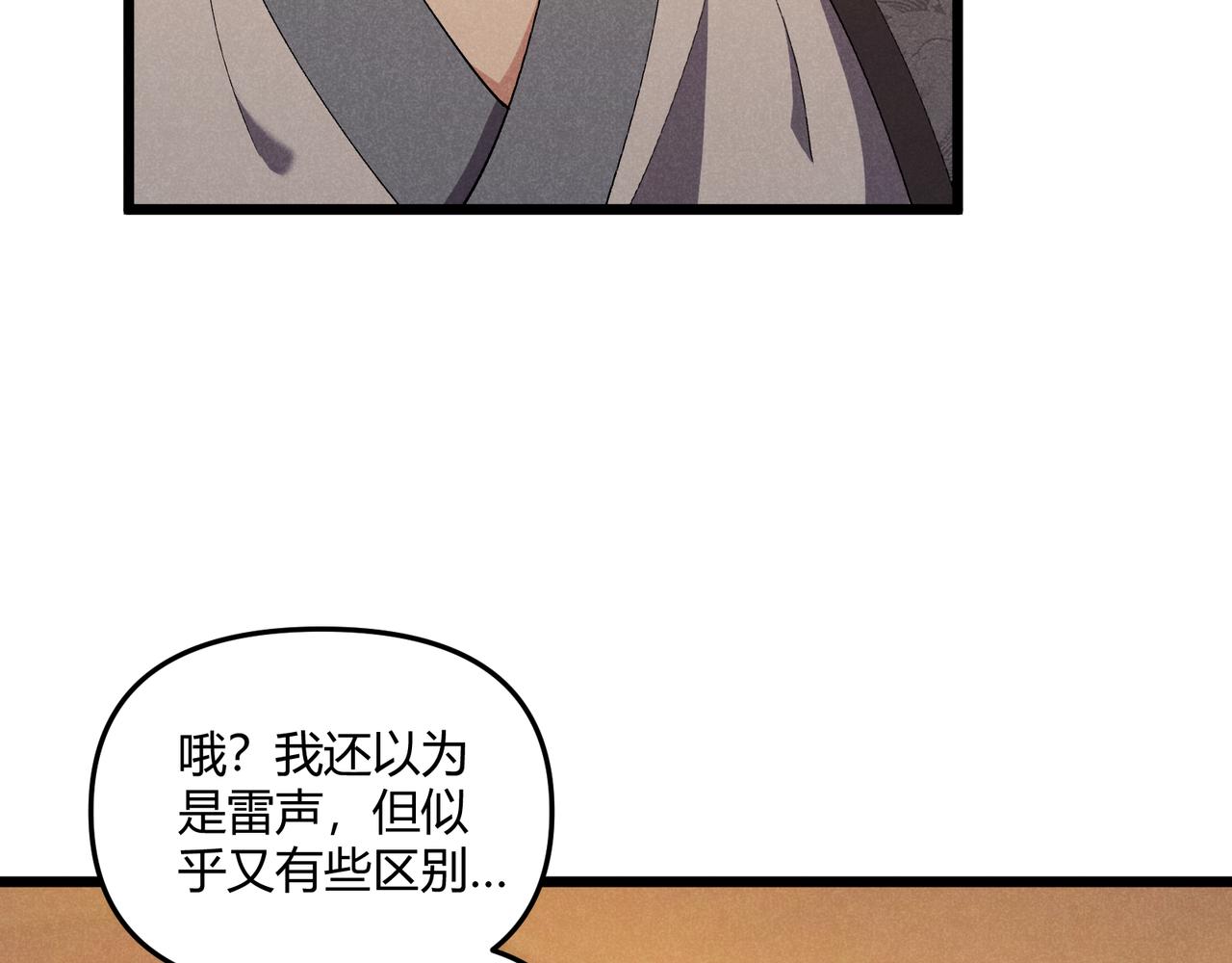 第25话 攻城50
