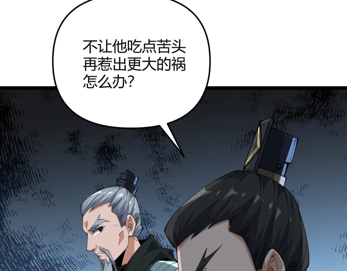 第63话 十目65