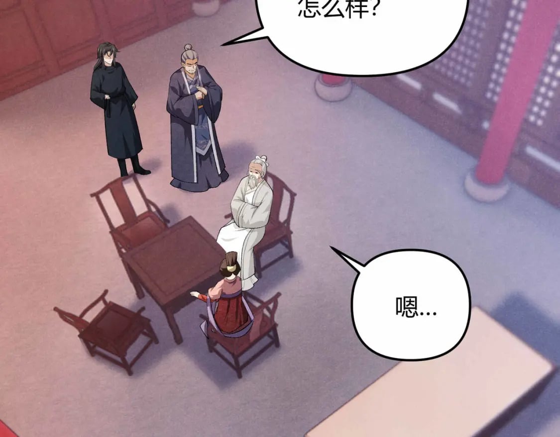 第53话 救命48