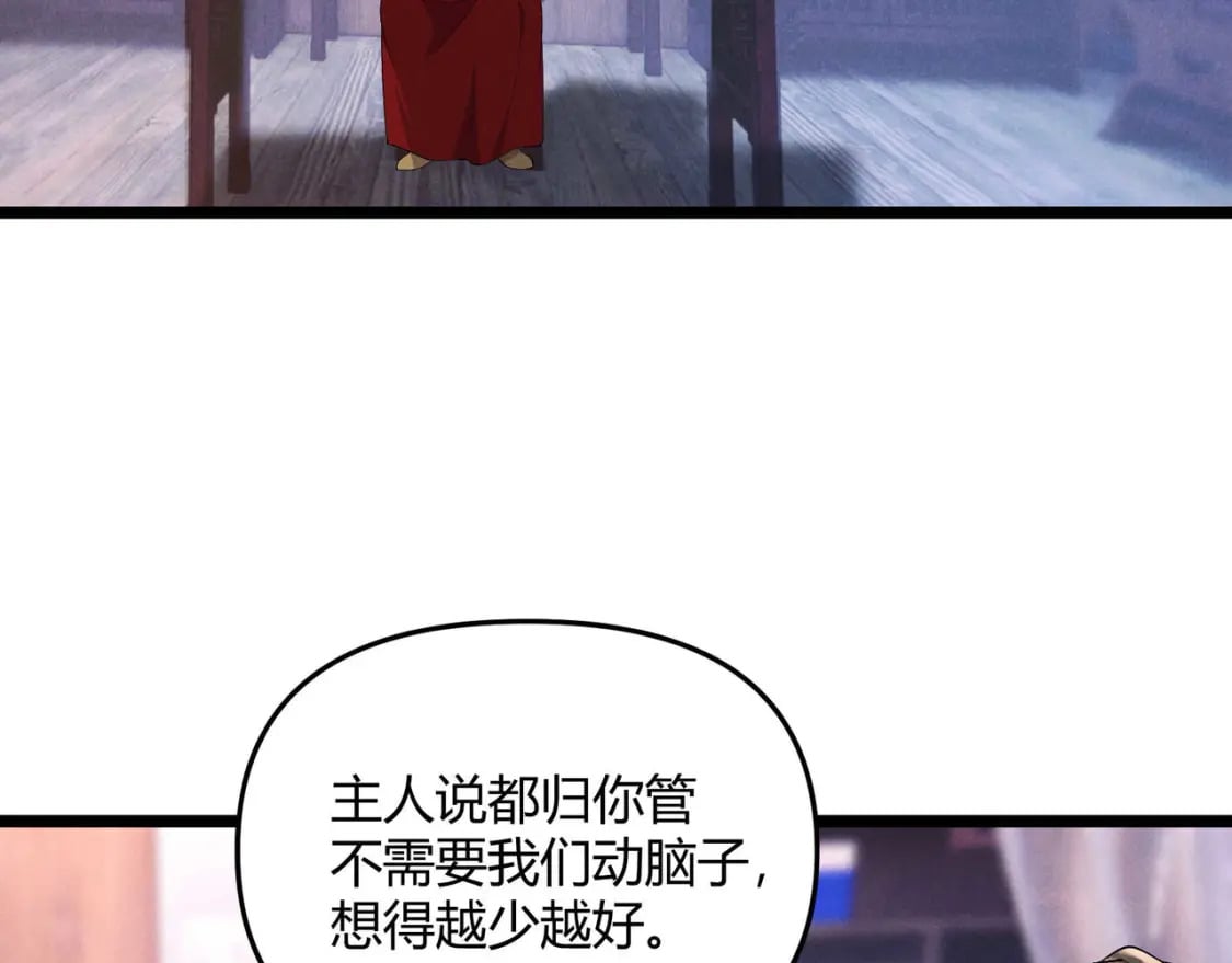 第53话 救命130