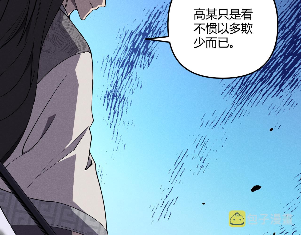第14话 不好的预感63