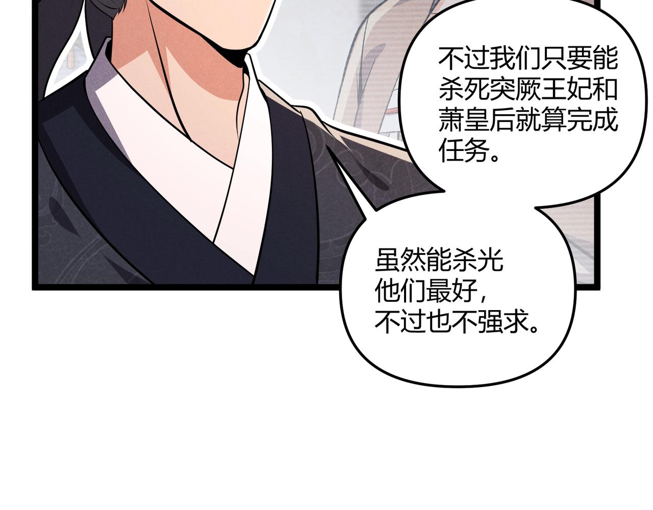 第33话 心意80