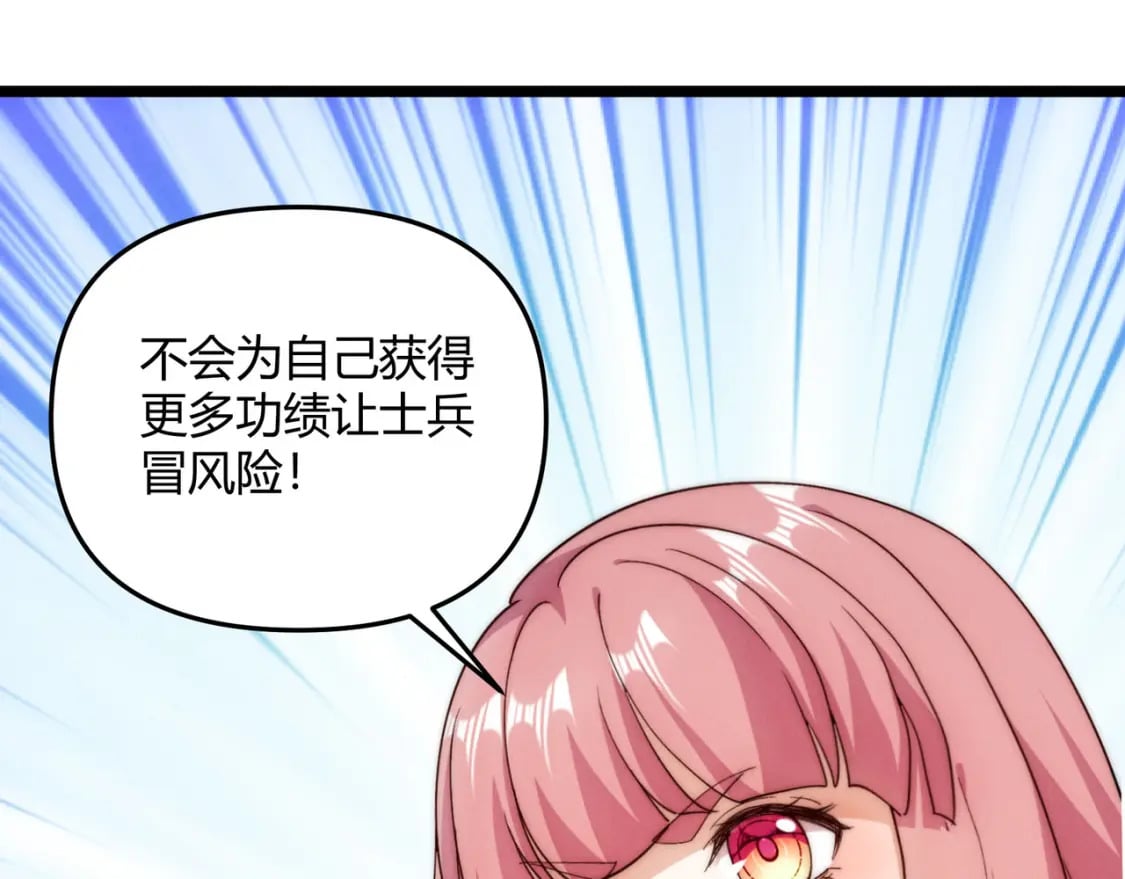 第65话 失败的关键113