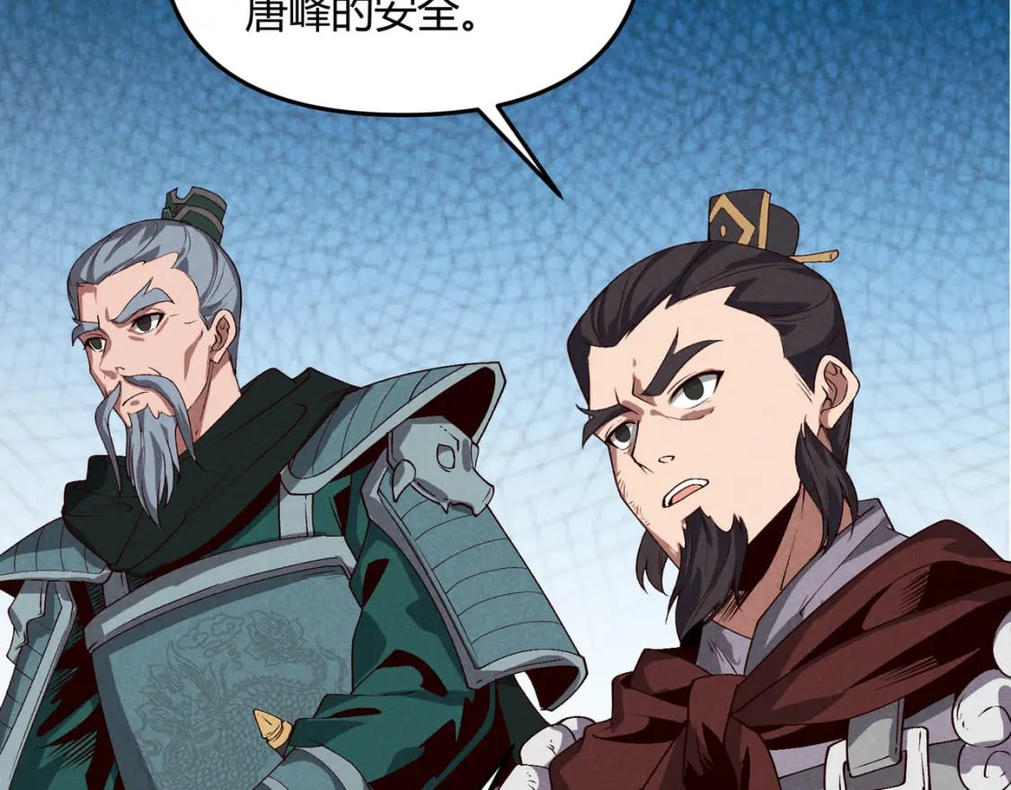 第63话 十目38
